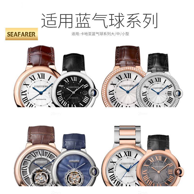 Pulseira de relógio de couro g - Men'S Accessories Cartier avaliação e preço