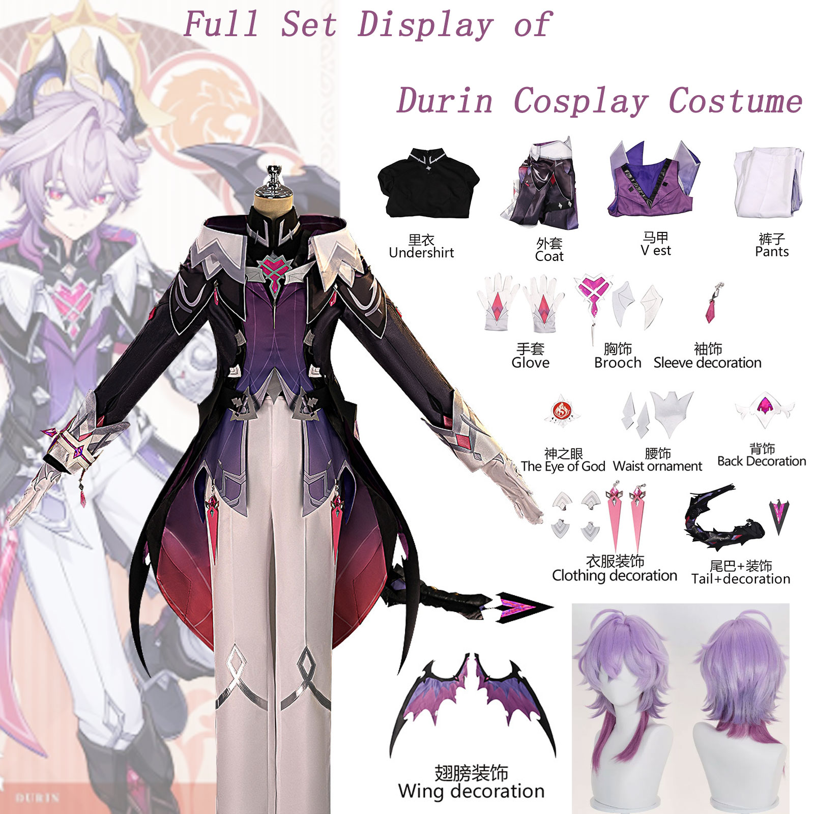 Fantasia Cosplay Durin Genshin - Men Accessories All avaliação e preço